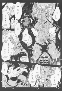 Page 45 of ELYSIUM - preview thumbnail