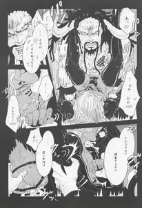 Page 47 of ELYSIUM - preview thumbnail