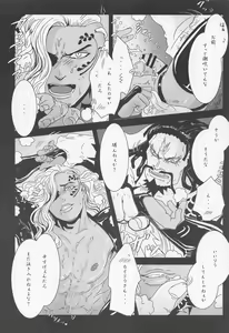 Page 53 of ELYSIUM - preview thumbnail