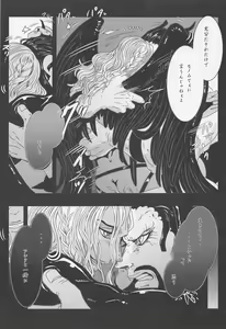 Page 58 of ELYSIUM - preview thumbnail