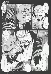 Page 10 of ELYSIUM - preview thumbnail
