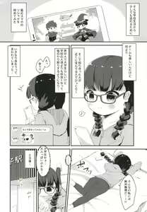 Page 3 of Plain JC Sex Training - preview thumbnail