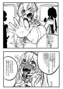 Page 2 of ShishiTowa with Koyo - preview thumbnail