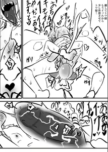 Page 28 of ShishiTowa with Koyo - preview thumbnail