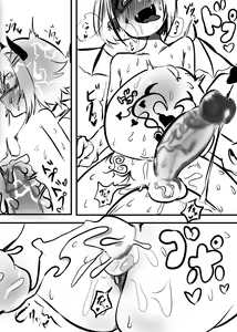 Page 29 of ShishiTowa with Koyo - preview thumbnail