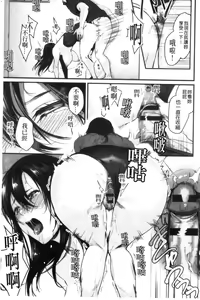 Page 168 of Shoujo Fondue - Sweet Girls Sex Diary - preview thumbnail