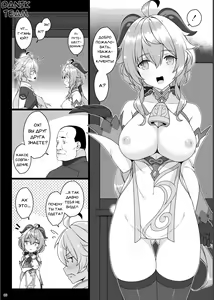 Page 3 of Gokuraku Kikou Ni - preview thumbnail