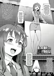 Rankou de Wakarou! Ch. 4 — hentai manga cover on Fhentai