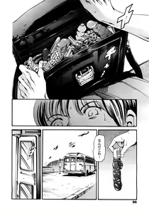 Page 77 of COMIC TENMA 2008-03 - preview thumbnail
