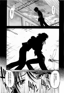Page 111 of COMIC XO 2009-02 Vol.33 - preview thumbnail