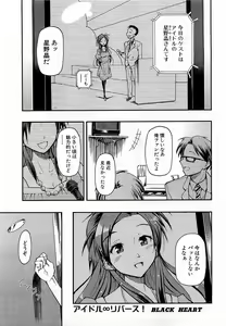 Page 125 of COMIC XO 2009-02 Vol.33 - preview thumbnail