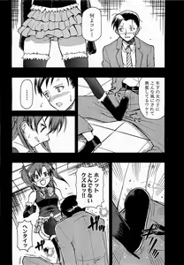 Page 130 of COMIC XO 2009-02 Vol.33 - preview thumbnail