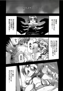 Page 13 of COMIC XO 2009-02 Vol.33 - preview thumbnail
