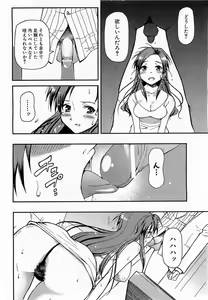 Page 132 of COMIC XO 2009-02 Vol.33 - preview thumbnail