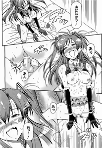 Page 146 of COMIC XO 2009-02 Vol.33 - preview thumbnail