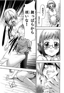 Page 15 of COMIC XO 2009-02 Vol.33 - preview thumbnail