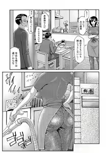 Page 151 of COMIC XO 2009-02 Vol.33 - preview thumbnail