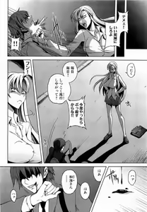 Page 182 of COMIC XO 2009-02 Vol.33 - preview thumbnail