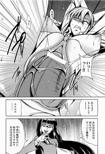 Page 192 of COMIC XO 2009-02 Vol.33 - preview thumbnail