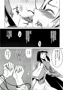 Page 197 of COMIC XO 2009-02 Vol.33 - preview thumbnail