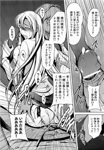 Page 201 of COMIC XO 2009-02 Vol.33 - preview thumbnail