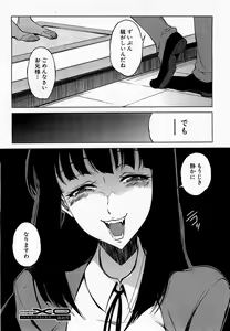 Page 204 of COMIC XO 2009-02 Vol.33 - preview thumbnail