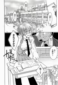 Page 234 of COMIC XO 2009-02 Vol.33 - preview thumbnail