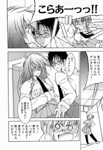 Page 238 of COMIC XO 2009-02 Vol.33 - preview thumbnail