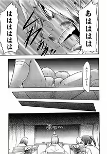Page 25 of COMIC XO 2009-02 Vol.33 - preview thumbnail