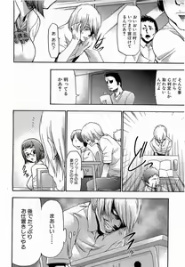 Page 26 of COMIC XO 2009-02 Vol.33 - preview thumbnail