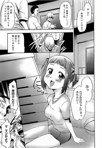Page 27 of COMIC XO 2009-02 Vol.33 - preview thumbnail