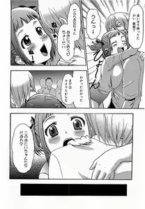 Page 28 of COMIC XO 2009-02 Vol.33 - preview thumbnail