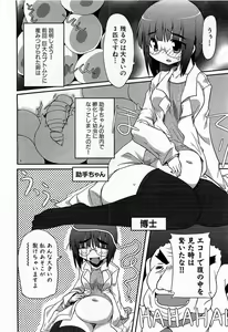 Page 68 of COMIC XO 2009-02 Vol.33 - preview thumbnail