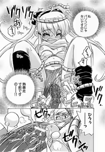 Page 96 of COMIC XO 2009-02 Vol.33 - preview thumbnail