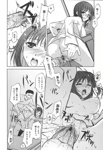 Page 152 of COMIC Megaplus 2004-07 Vol. 9 - preview thumbnail