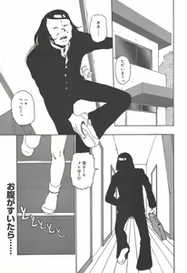 Page 239 of COMIC Megaplus 2004-07 Vol. 9 - preview thumbnail