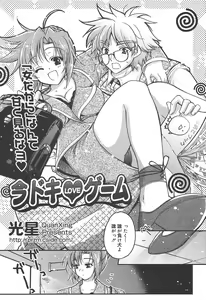 Page 321 of COMIC Megaplus 2004-07 Vol. 9 - preview thumbnail
