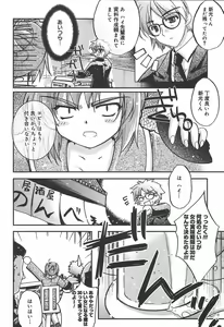 Page 322 of COMIC Megaplus 2004-07 Vol. 9 - preview thumbnail