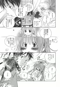 Page 373 of COMIC Megaplus 2004-07 Vol. 9 - preview thumbnail