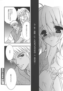 Page 38 of COMIC Megaplus 2004-07 Vol. 9 - preview thumbnail