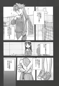 Page 42 of COMIC Megaplus 2004-07 Vol. 9 - preview thumbnail