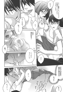 Page 64 of COMIC Megaplus 2004-07 Vol. 9 - preview thumbnail