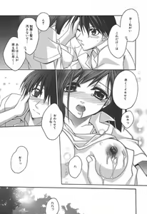 Page 65 of COMIC Megaplus 2004-07 Vol. 9 - preview thumbnail