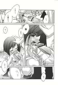 Page 69 of COMIC Megaplus 2004-07 Vol. 9 - preview thumbnail