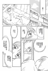Page 78 of COMIC Megaplus 2004-07 Vol. 9 - preview thumbnail