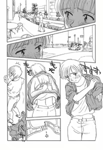 Page 86 of COMIC Megaplus 2004-07 Vol. 9 - preview thumbnail