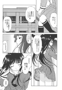 Page 10 of COMIC Megaplus 2004-07 Vol. 9 - preview thumbnail