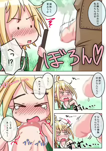 Page 3 of Elf Musume-san ga Okuchi de Chinkasu Soujisuru Ohanashi - preview thumbnail