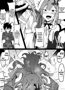 Page 3 of Master no Furete wa Ikenai Bubun o Ijitte shimau Baobhan Sith | Baobhan Sith meddles with her master's privacy - preview thumbnail