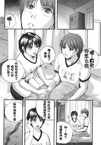 Page 176 of W-Body - preview thumbnail